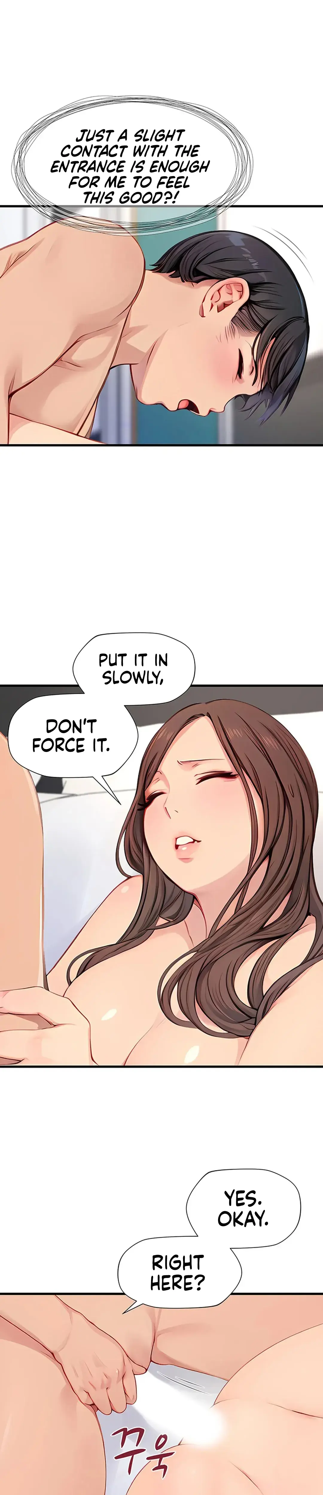 S Class Chapter 8 - Page 15