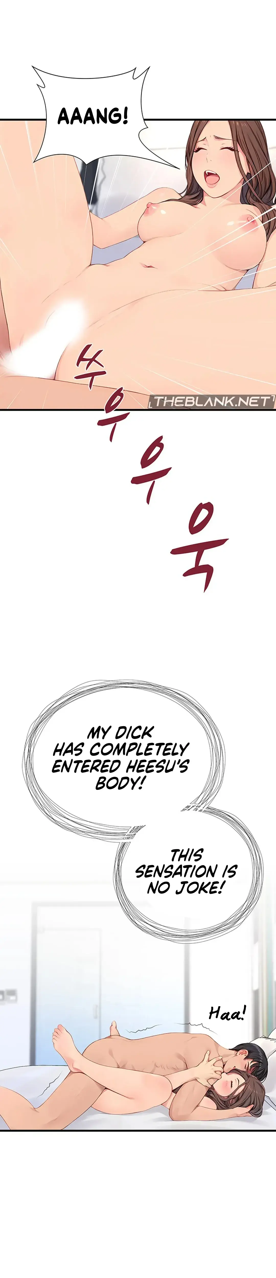 S Class Chapter 8 - Page 17