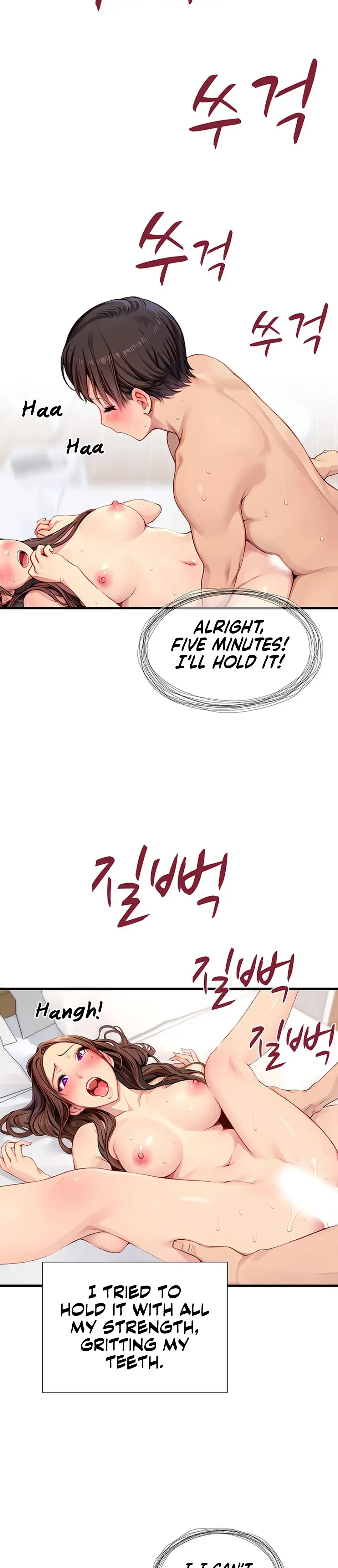 S Class Chapter 8 - Page 21