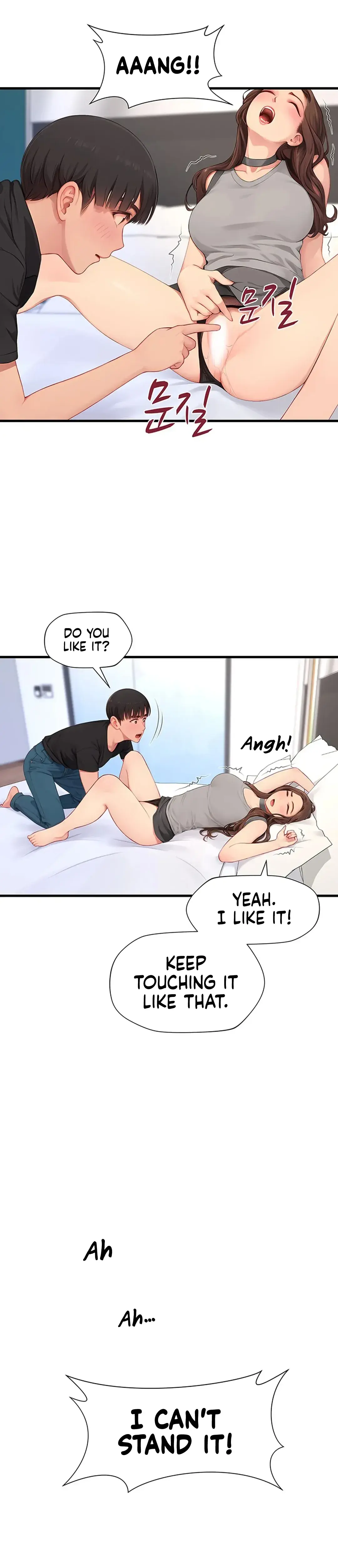 S Class Chapter 8 - Page 6