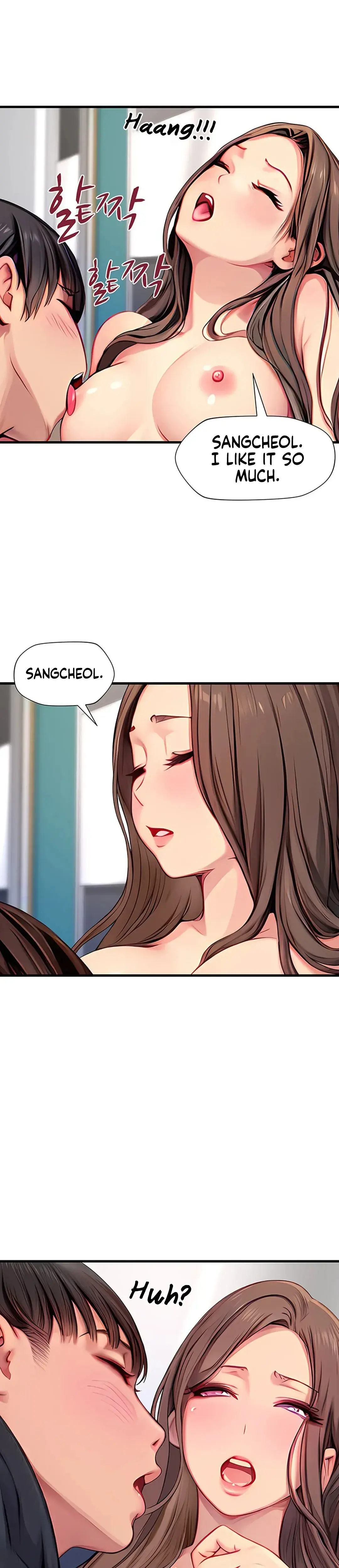 S Class Chapter 8 - Page 9