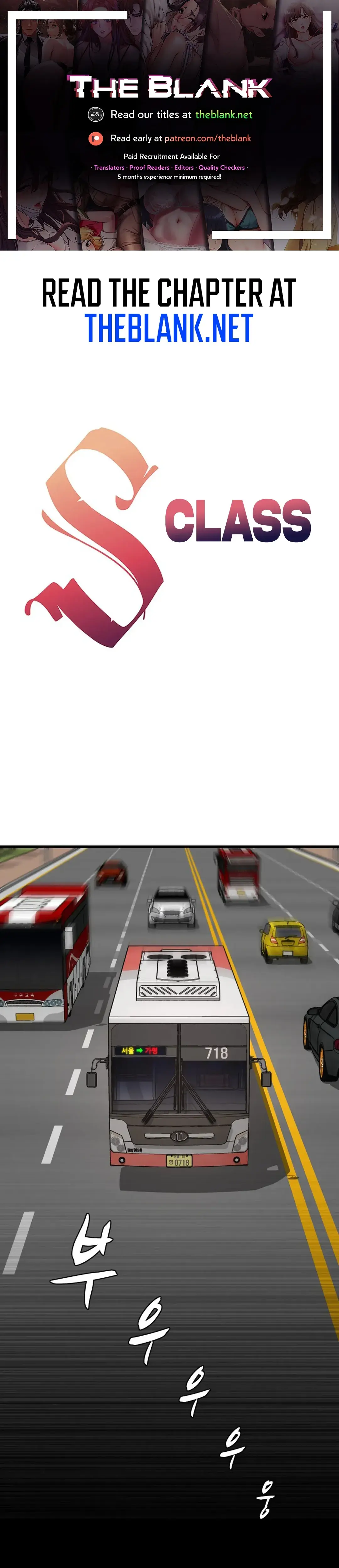 S Class Chapter 9 - Page 1