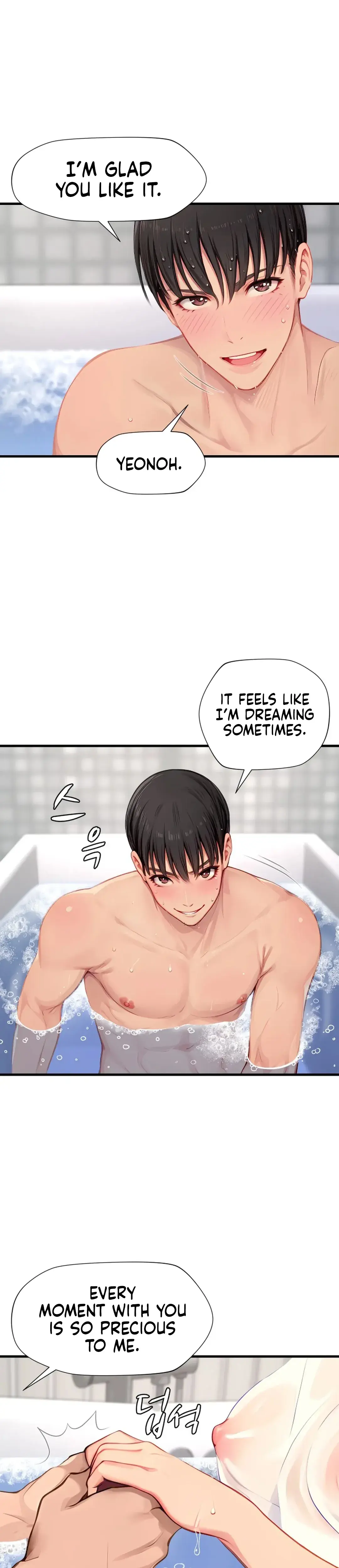 S Class Chapter 9 - Page 24