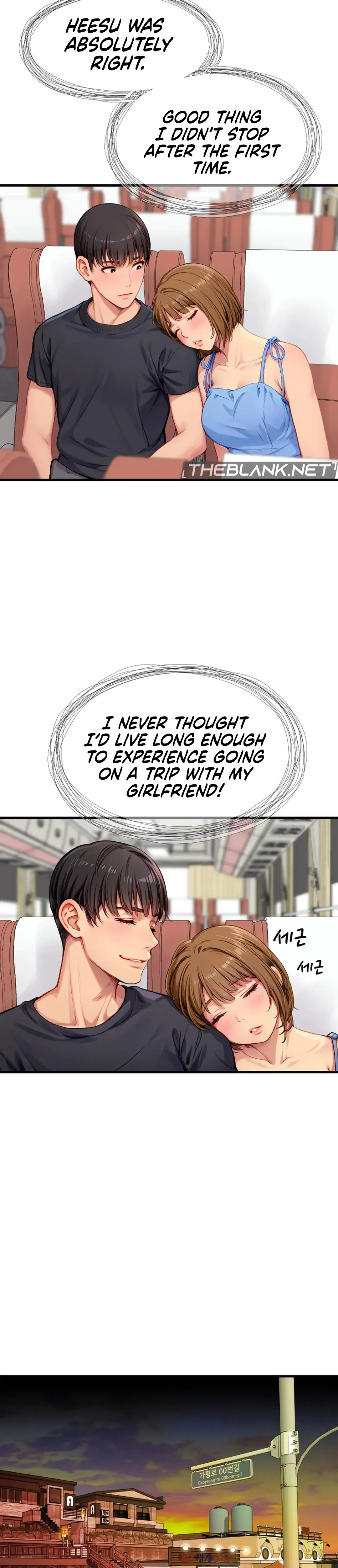 S Class Chapter 9 - Page 6