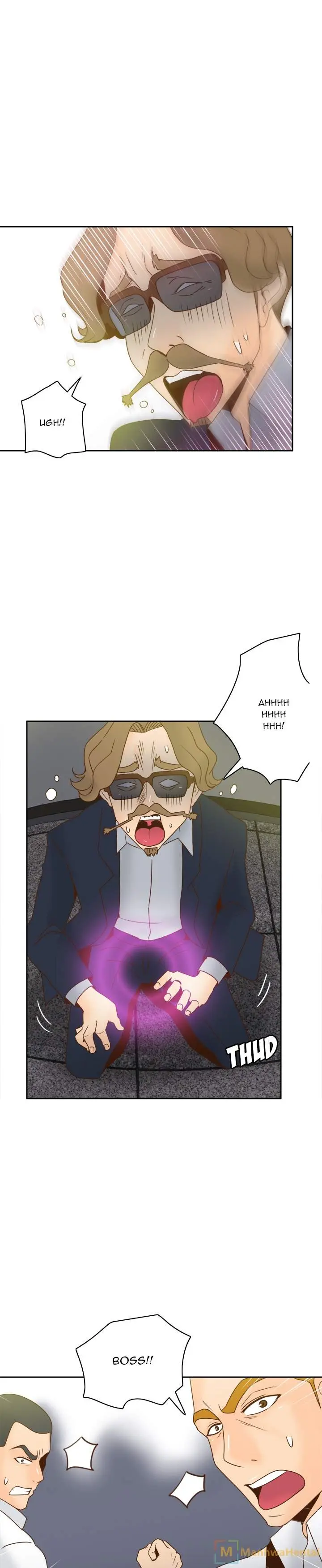 S Link Chapter 53 - Page 2