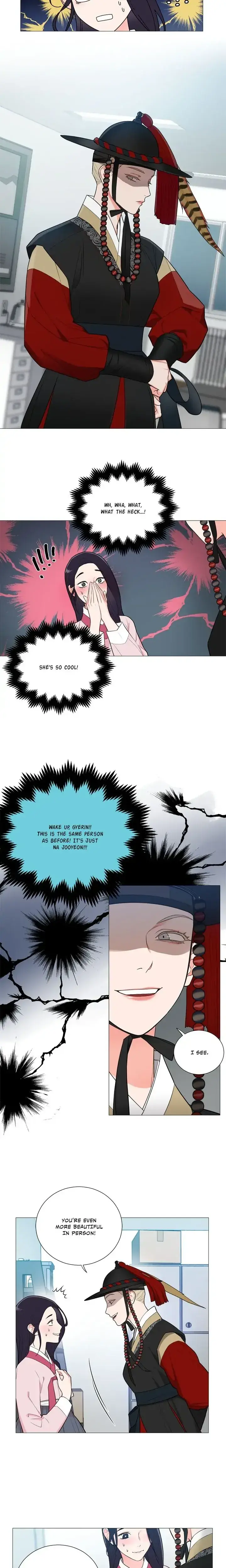 Sadistic Beauty Epilogue Chapter 1 - Page 11