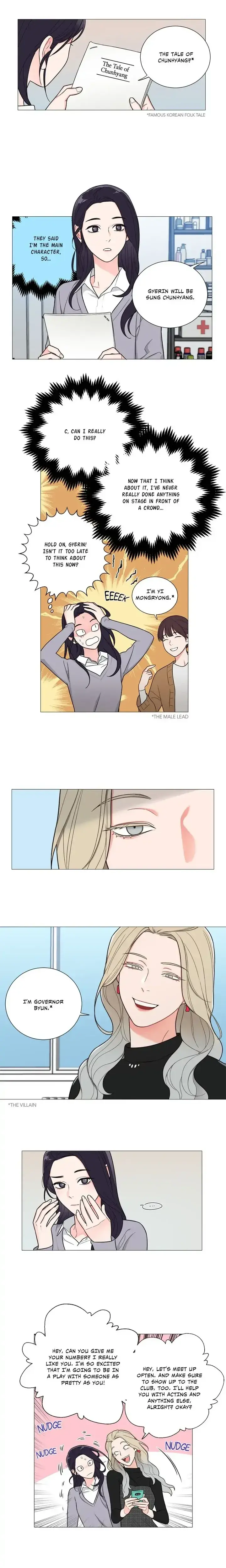 Sadistic Beauty Epilogue Chapter 1 - Page 5
