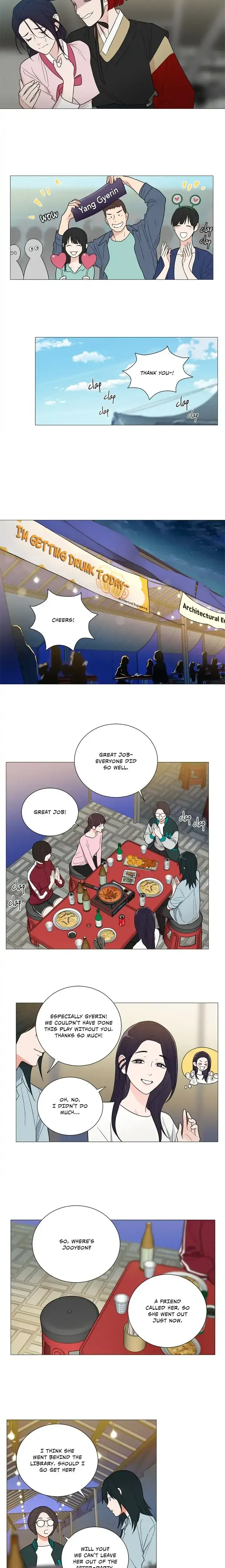 Sadistic Beauty Epilogue Chapter 12 - Page 8