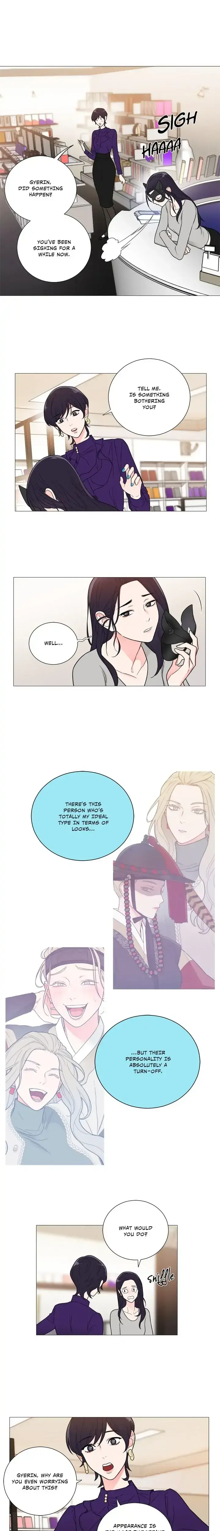 Sadistic Beauty Epilogue Chapter 3 - Page 2