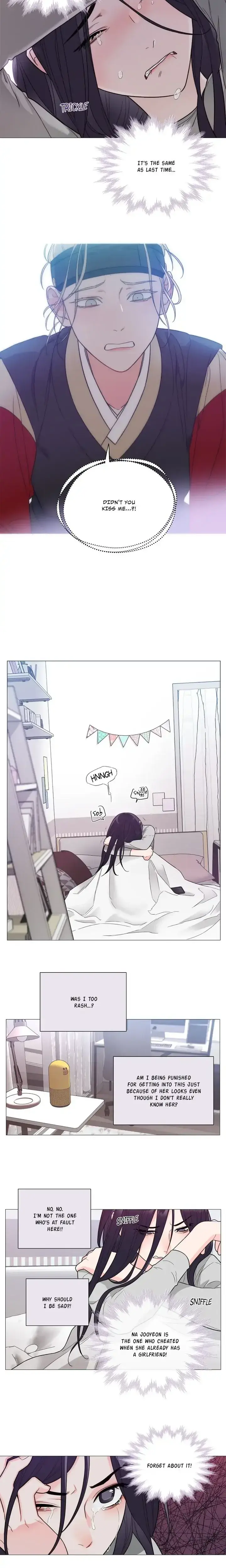 Sadistic Beauty Epilogue Chapter 7 - Page 3