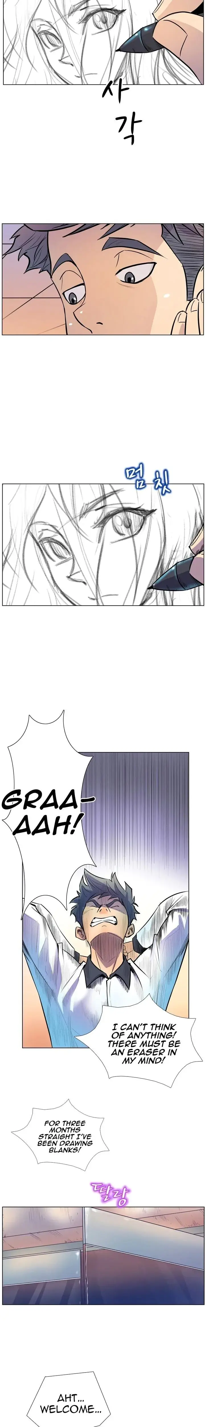 Sahwa Secret Commission Chapter 11 - Page 5