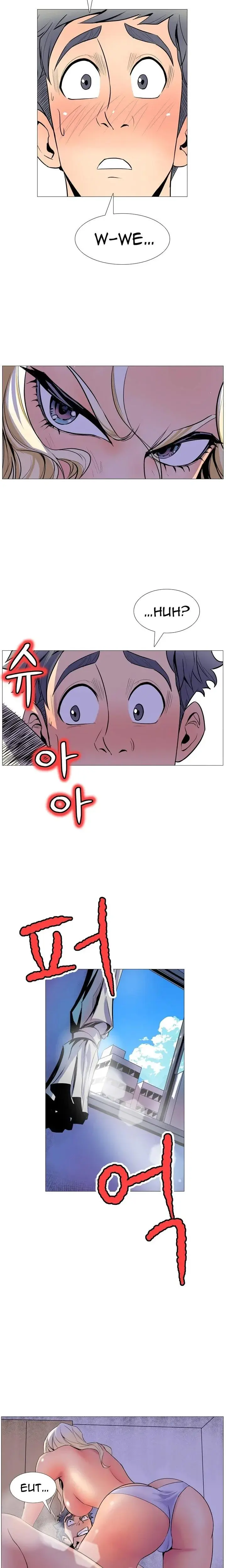 Sahwa Secret Commission Chapter 13 - Page 3
