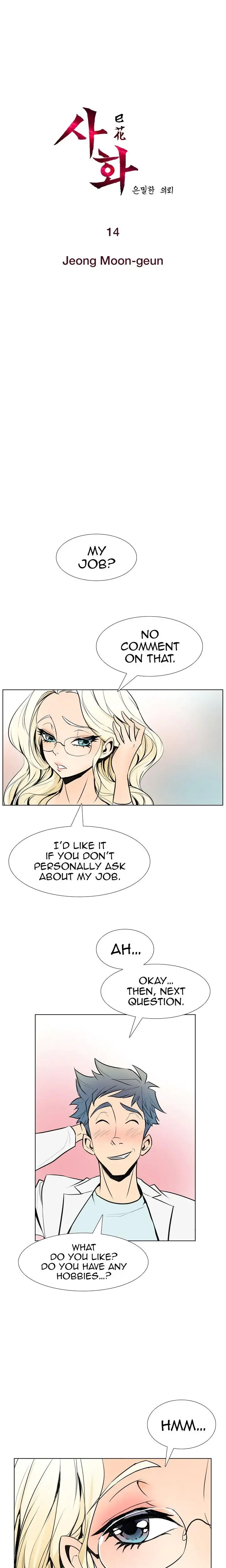 Sahwa Secret Commission Chapter 14 - Page 1