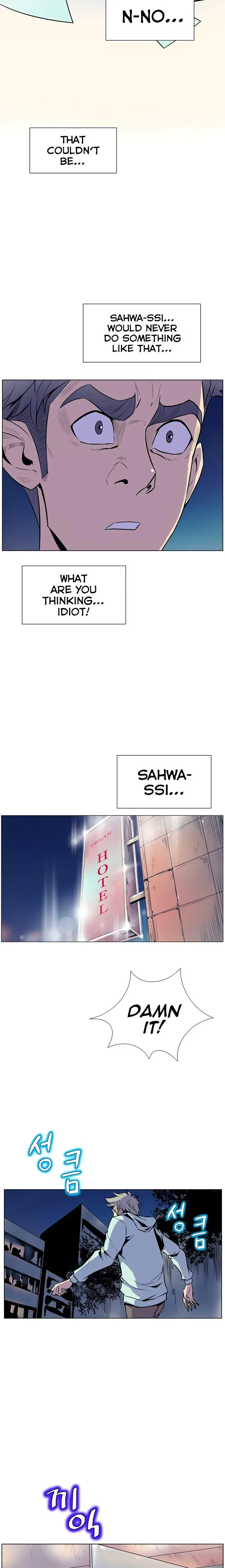 Sahwa Secret Commission Chapter 14 - Page 11