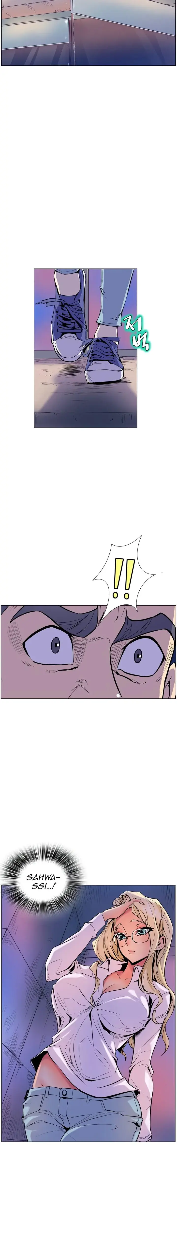 Sahwa Secret Commission Chapter 14 - Page 12