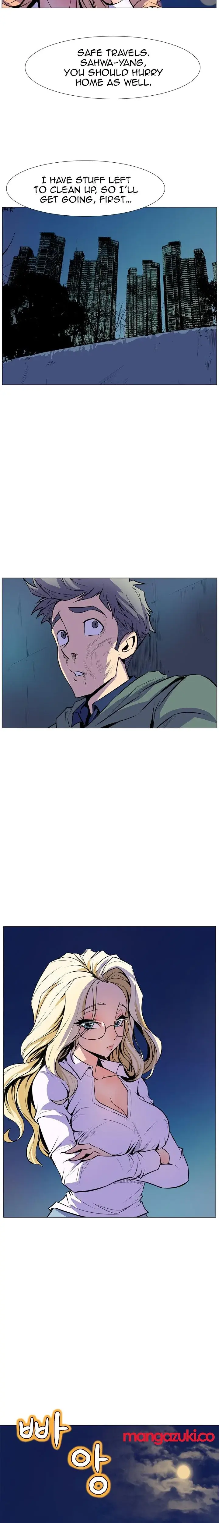 Sahwa Secret Commission Chapter 15 - Page 10