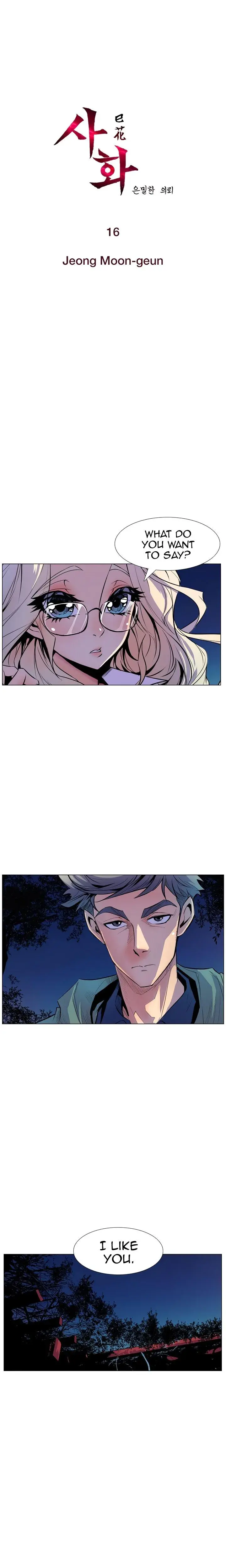 Sahwa Secret Commission Chapter 16 - Page 1