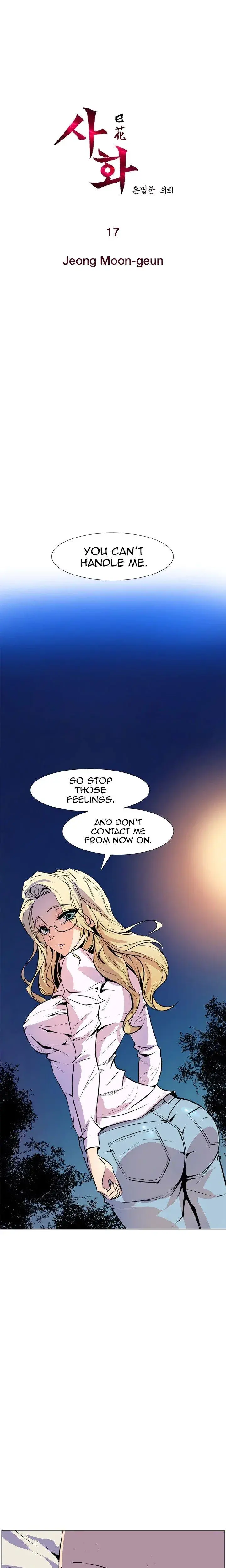Sahwa Secret Commission Chapter 17 - Page 1
