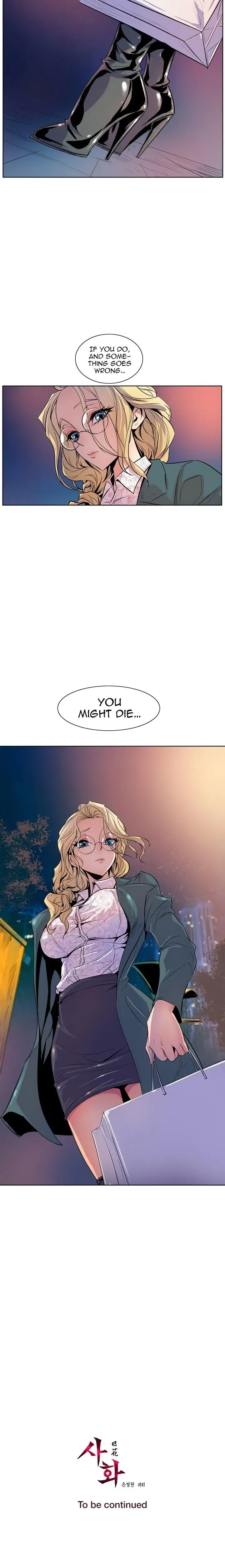 Sahwa Secret Commission Chapter 18 - Page 18