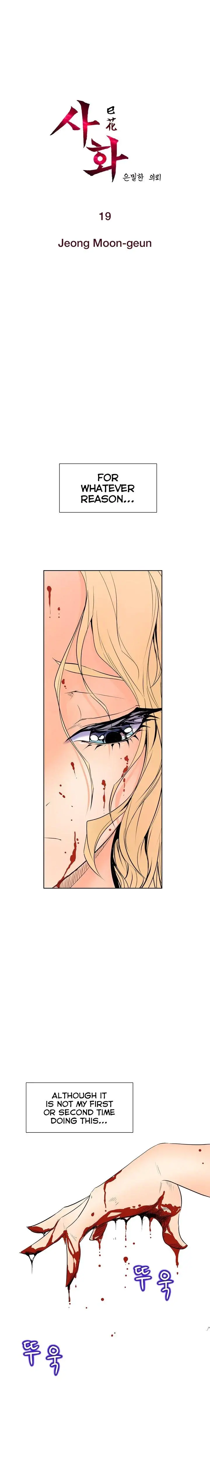 Sahwa Secret Commission Chapter 19 - Page 1