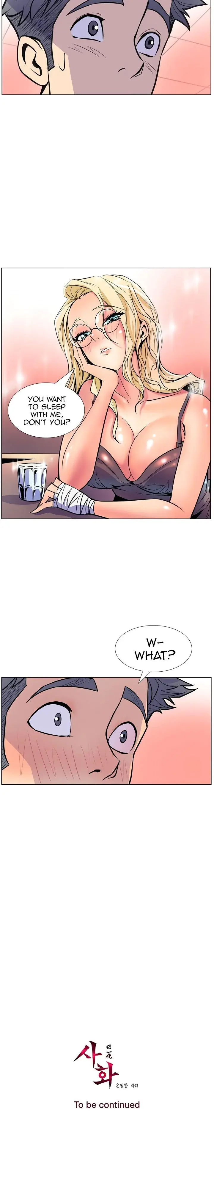 Sahwa Secret Commission Chapter 19 - Page 18