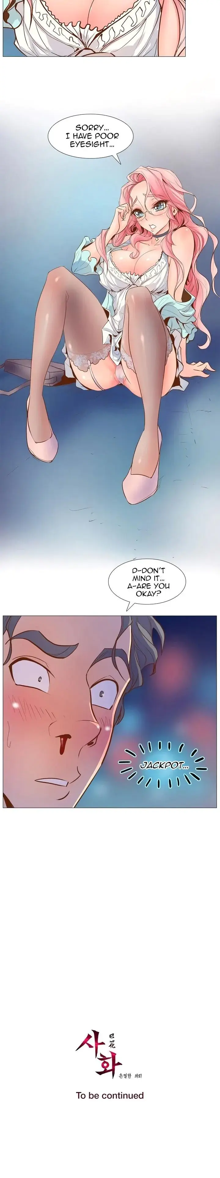 Sahwa Secret Commission Chapter 2 - Page 15