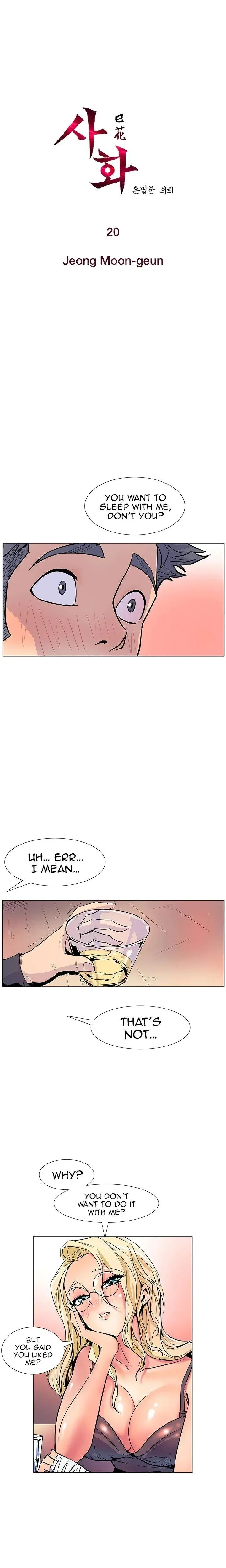 Sahwa Secret Commission Chapter 20 - Page 1