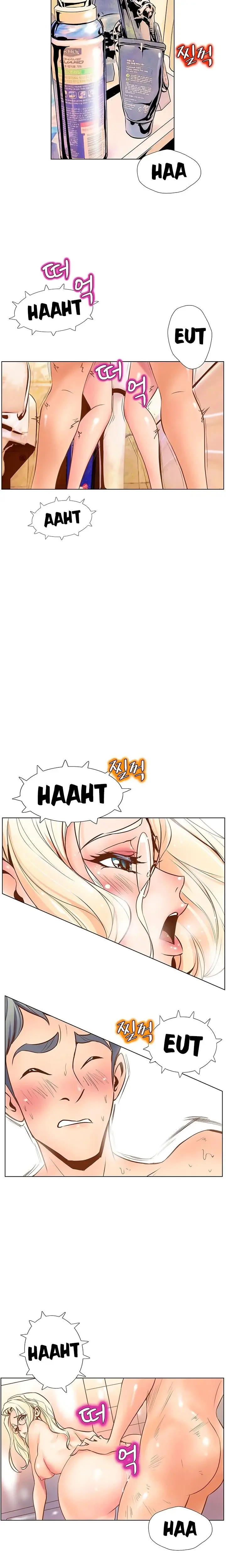 Sahwa Secret Commission Chapter 21 - Page 5