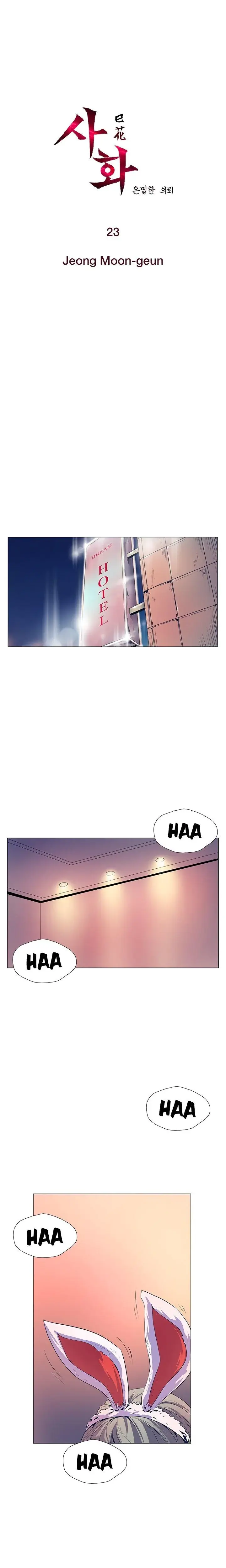 Sahwa Secret Commission Chapter 23 - Page 1