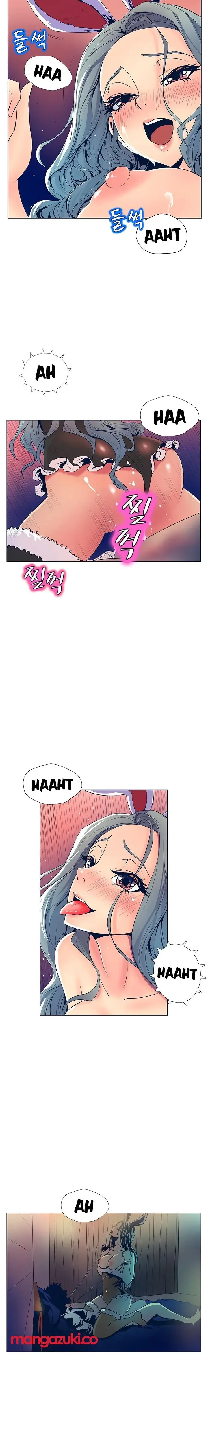 Sahwa Secret Commission Chapter 23 - Page 13