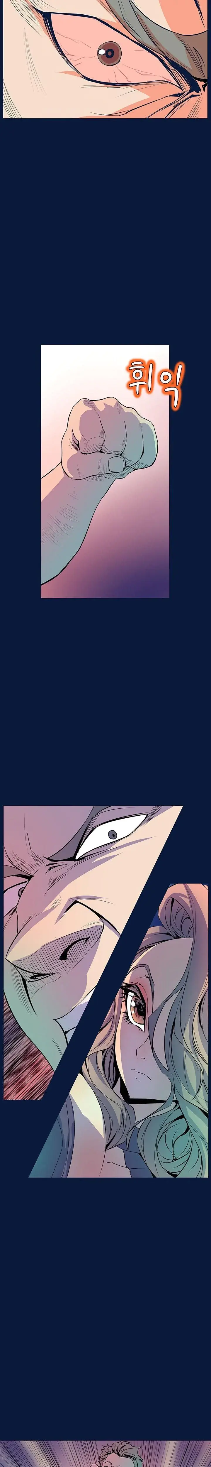 Sahwa Secret Commission Chapter 29 - Page 13