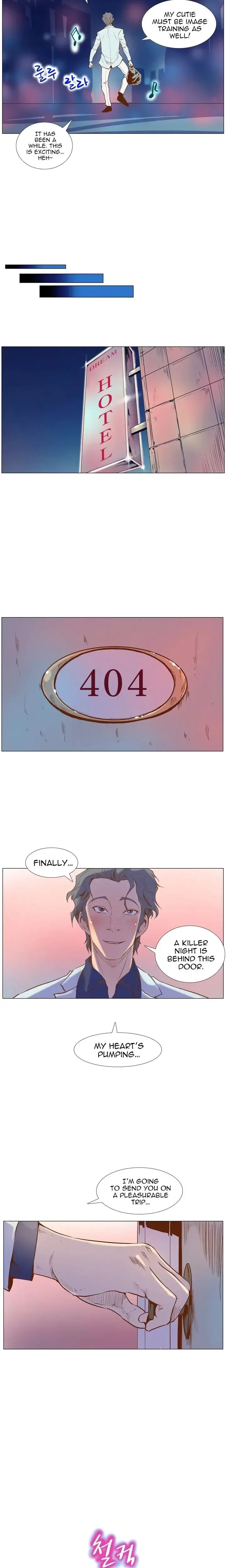 Sahwa Secret Commission Chapter 3 - Page 13