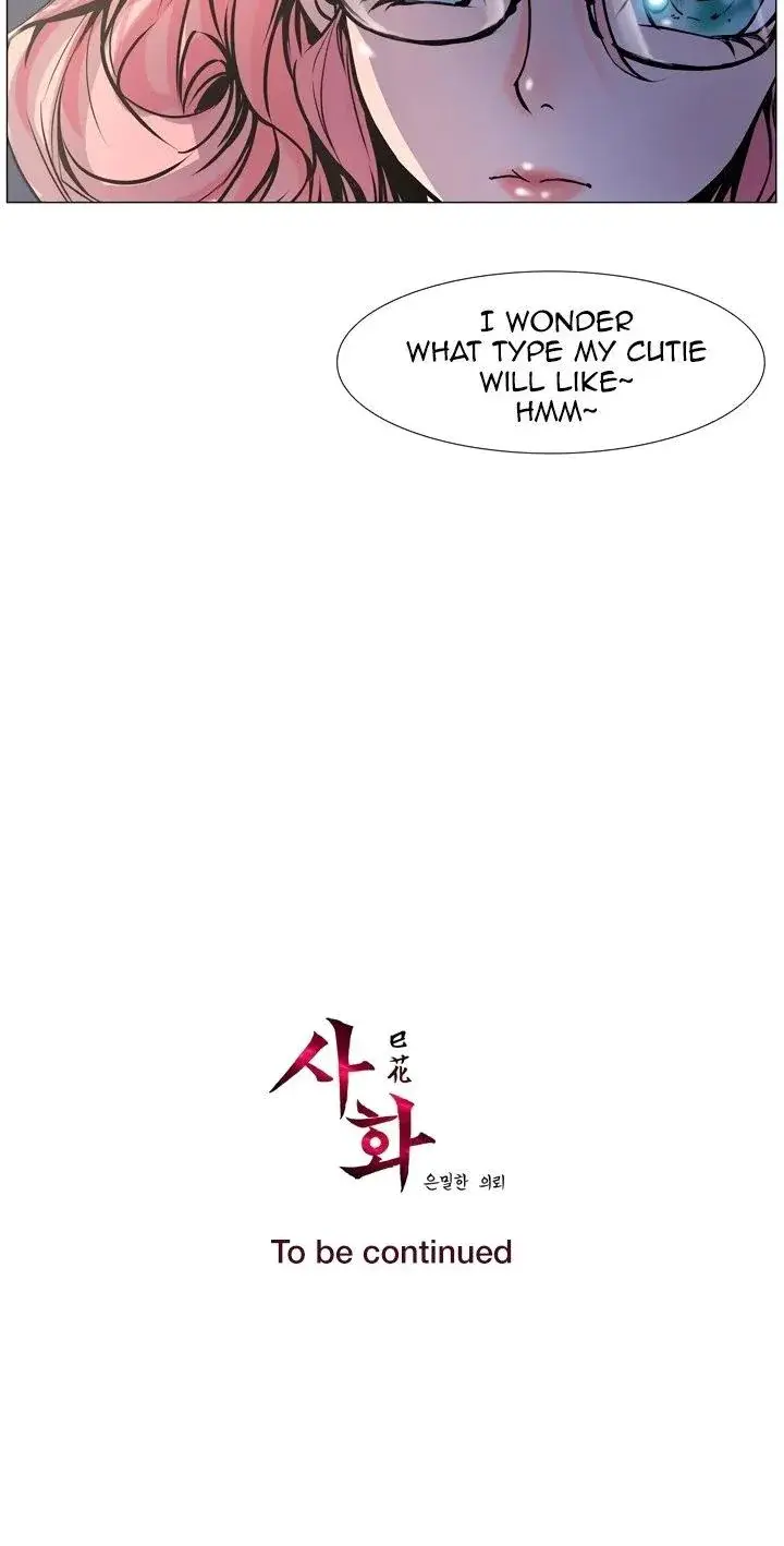 Sahwa Secret Commission Chapter 3 - Page 15