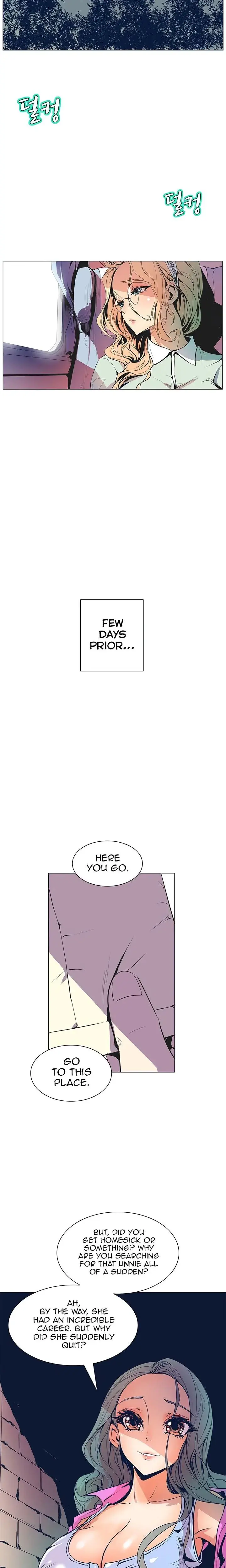 Sahwa Secret Commission Chapter 31 - Page 12