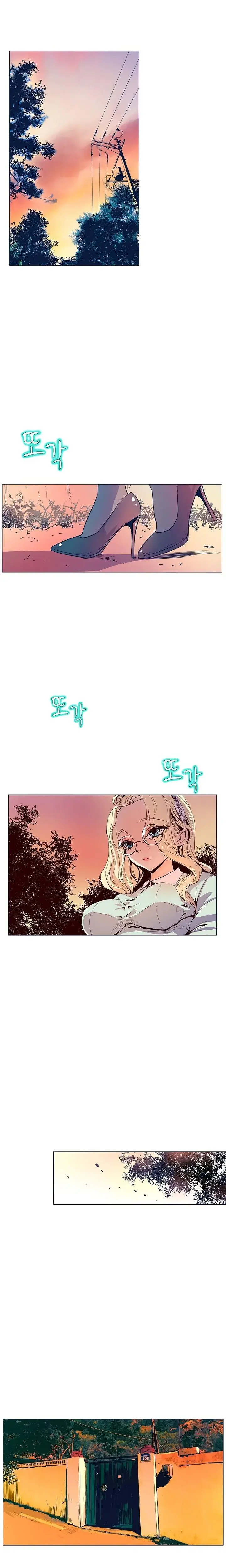 Sahwa Secret Commission Chapter 31 - Page 16