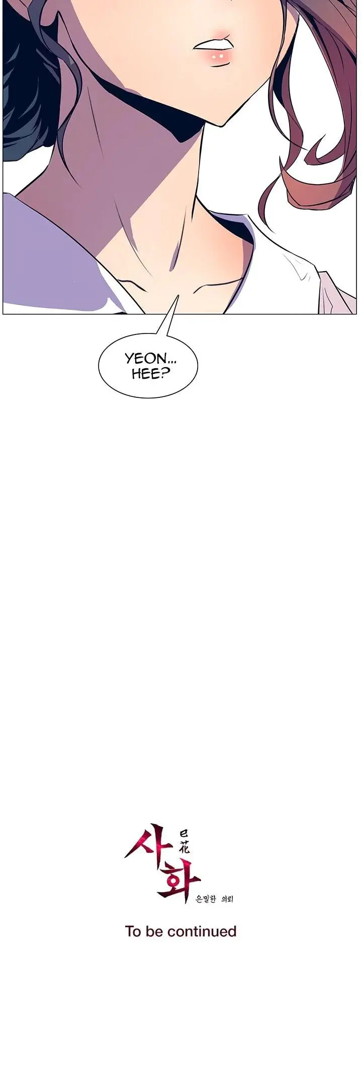 Sahwa Secret Commission Chapter 31 - Page 21
