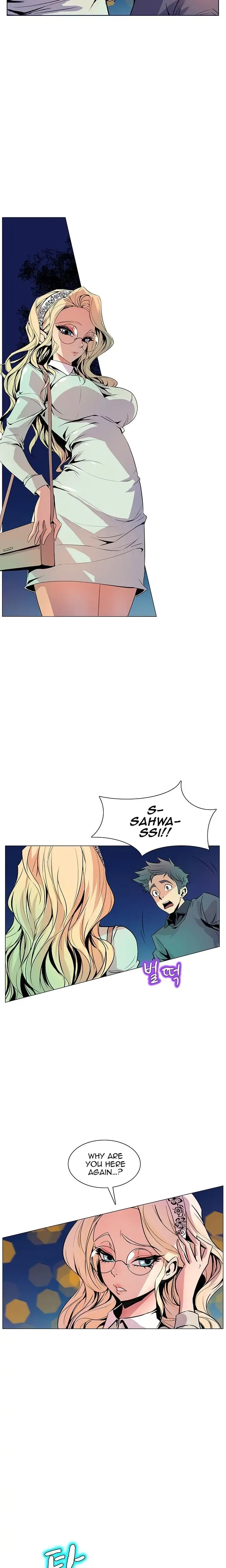 Sahwa Secret Commission Chapter 33 - Page 3