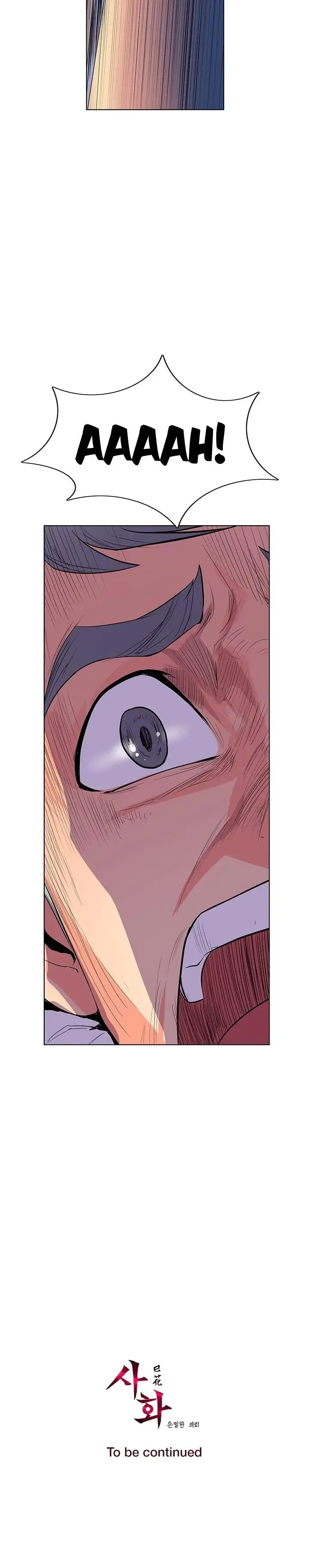Sahwa Secret Commission Chapter 34 - Page 21