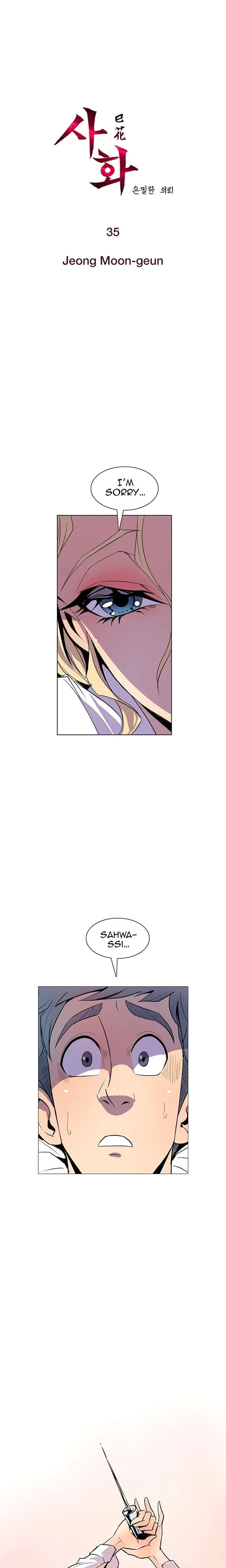 Sahwa Secret Commission Chapter 35 - Page 1