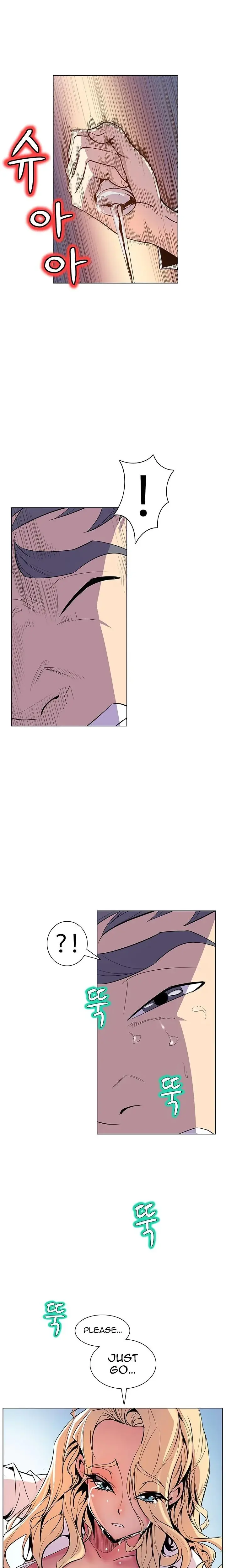 Sahwa Secret Commission Chapter 35 - Page 15
