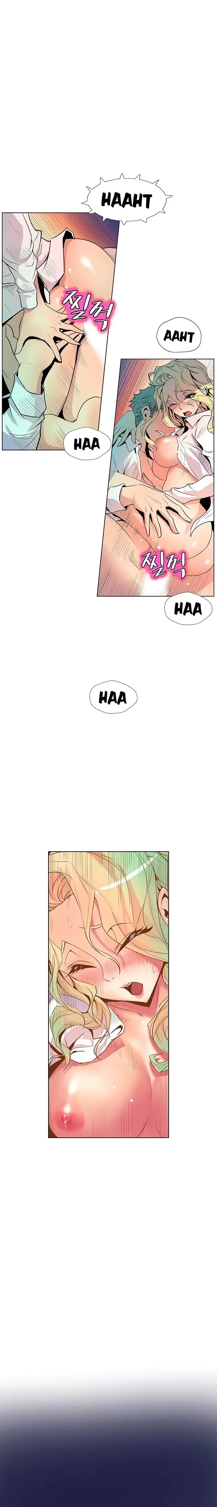Sahwa Secret Commission Chapter 35 - Page 19
