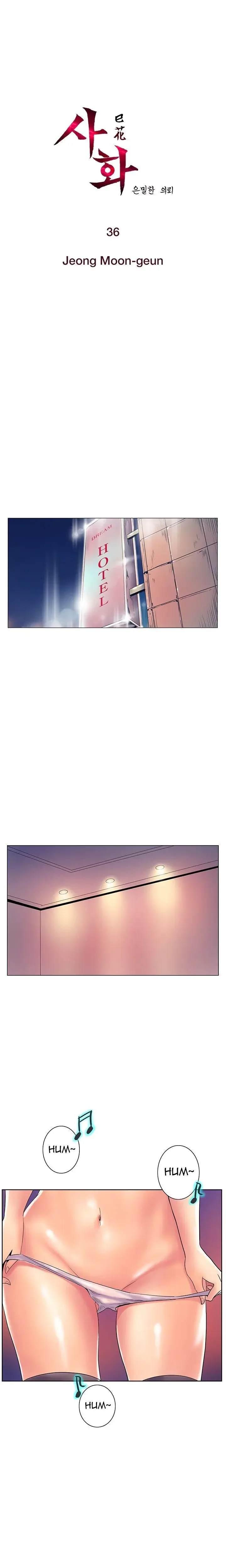 Sahwa Secret Commission Chapter 36 - Page 1