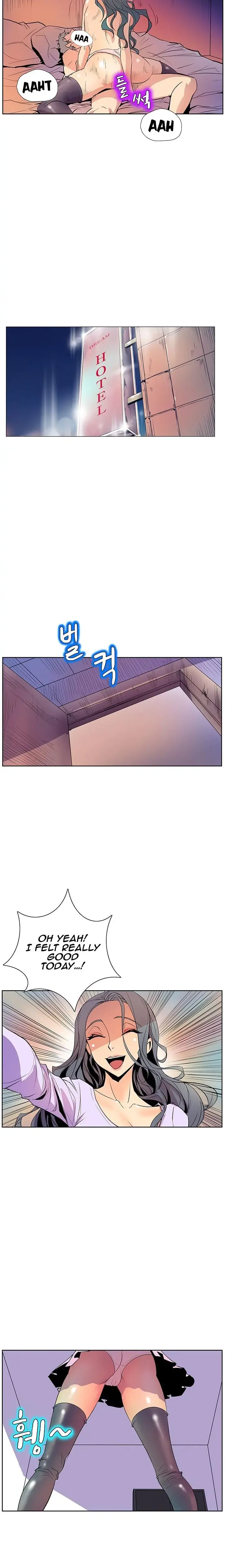 Sahwa Secret Commission Chapter 36 - Page 6