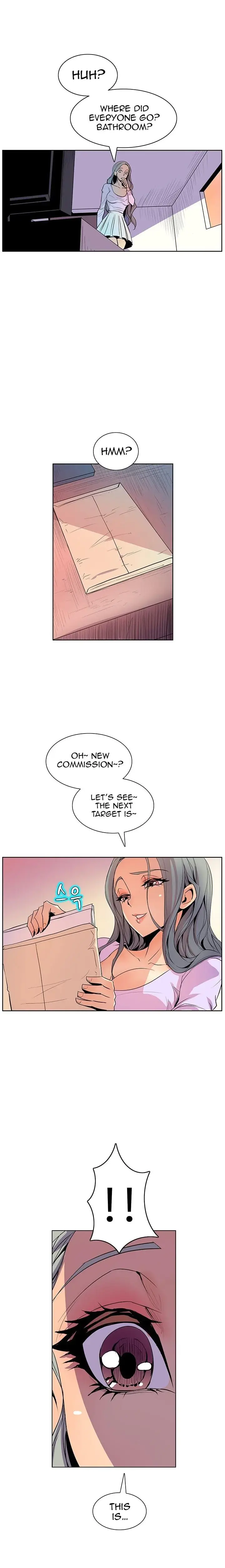 Sahwa Secret Commission Chapter 36 - Page 7