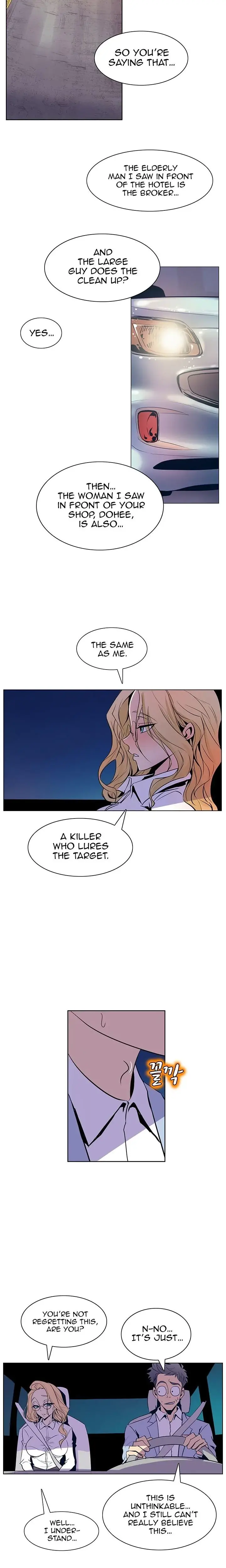 Sahwa Secret Commission Chapter 36 - Page 9