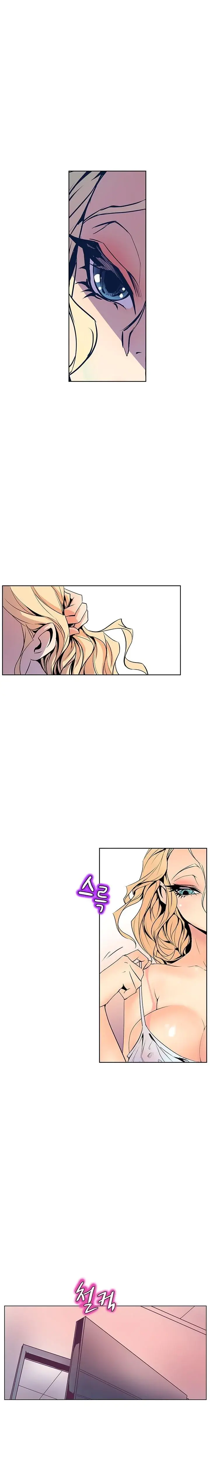 Sahwa Secret Commission Chapter 37 - Page 9