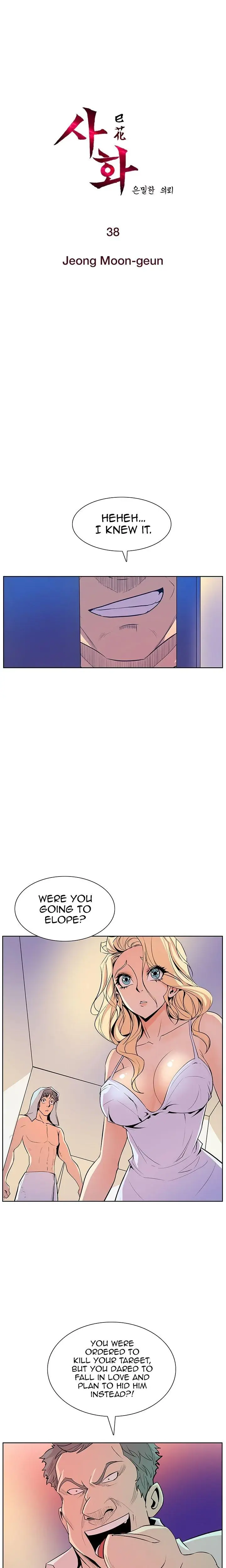 Sahwa Secret Commission Chapter 38 - Page 1