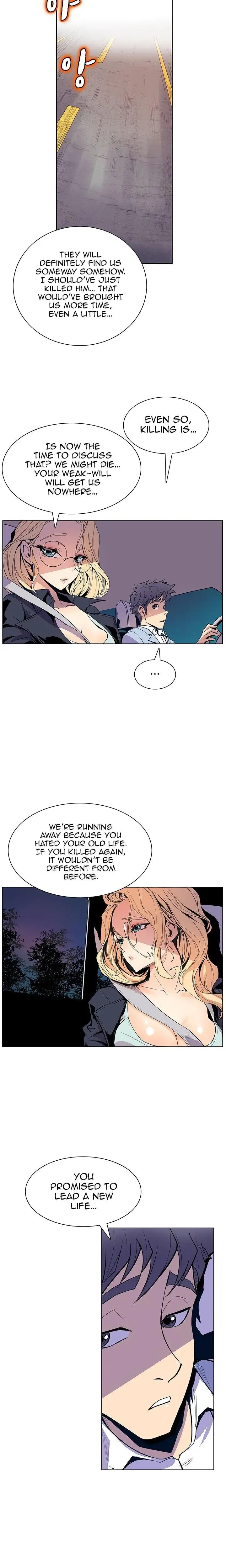 Sahwa Secret Commission Chapter 38 - Page 7