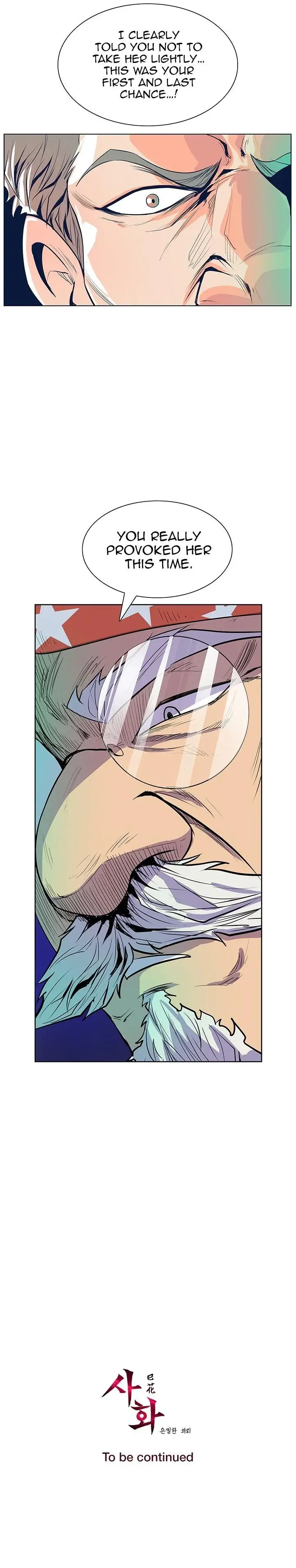 Sahwa Secret Commission Chapter 39 - Page 19