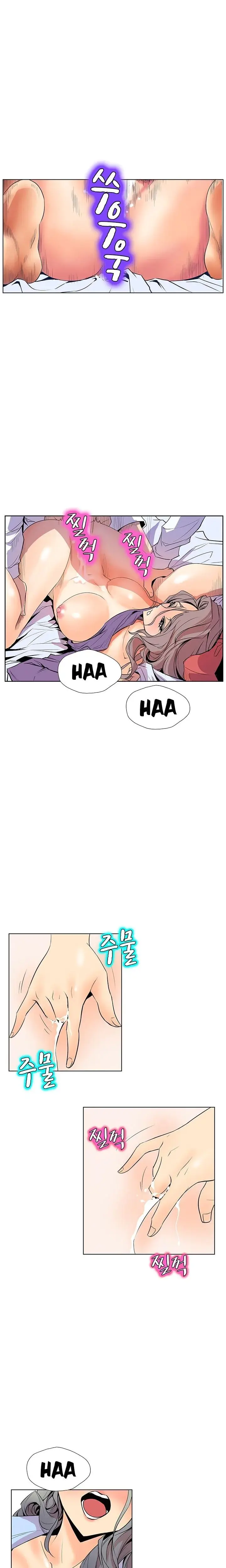 Sahwa Secret Commission Chapter 39 - Page 4